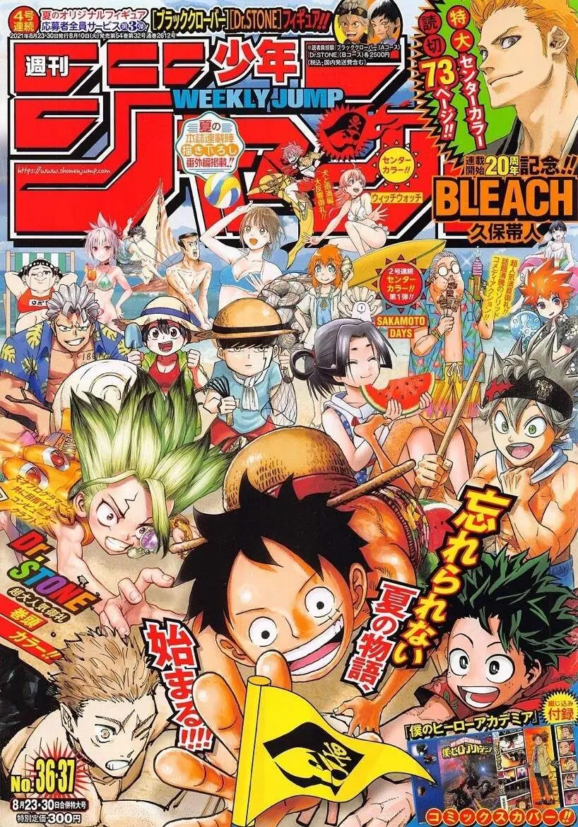 One Piece chương 1021, trang 1