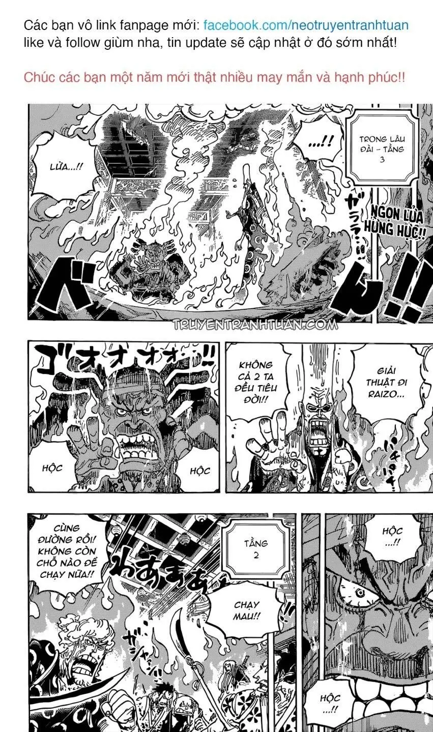 One Piece chương 1038, trang 2