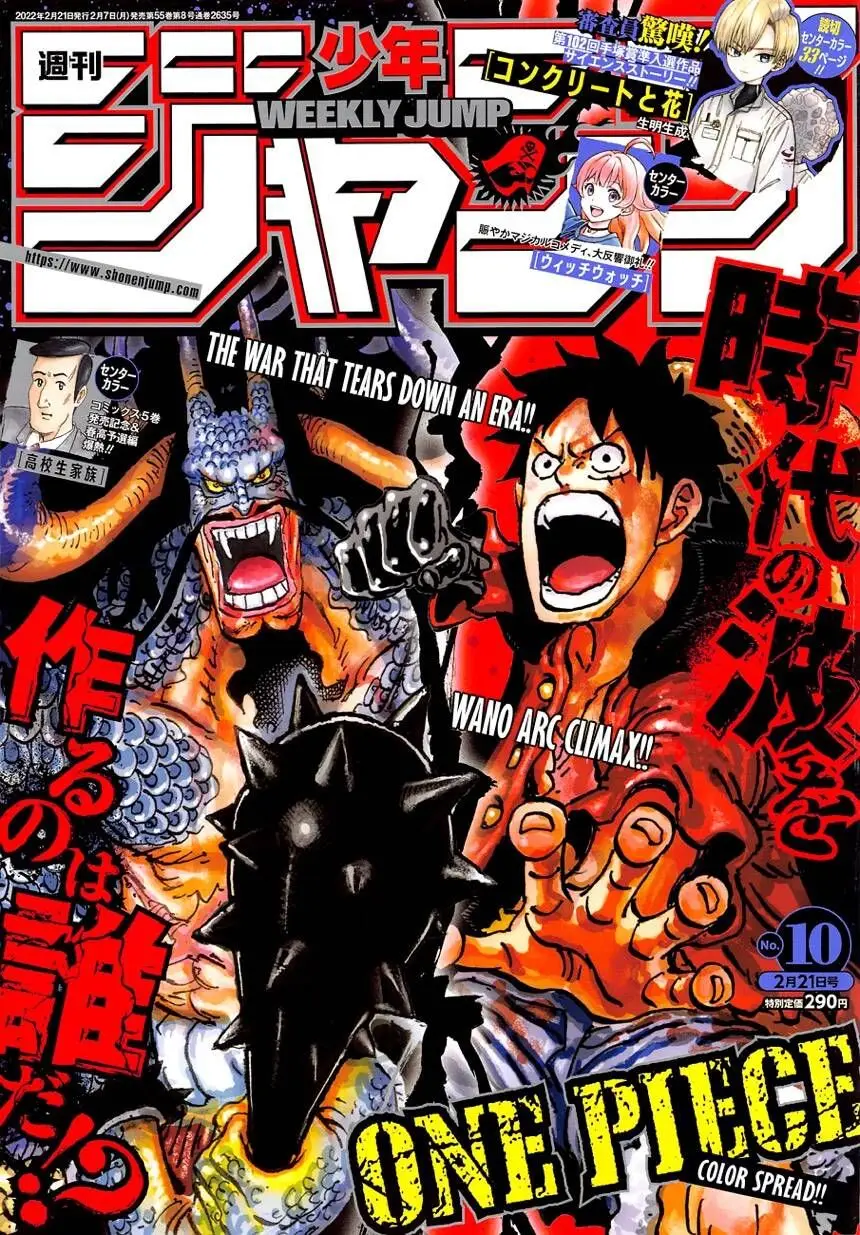 One Piece chương 1039, trang 1