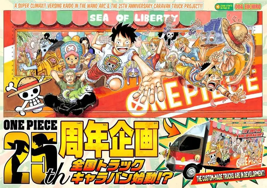 One Piece chương 1045, trang 1