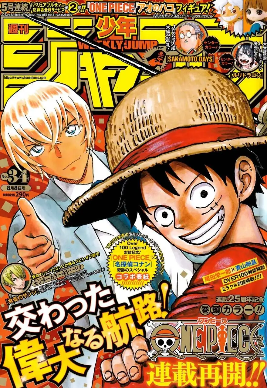 One Piece chương 1054, trang 1