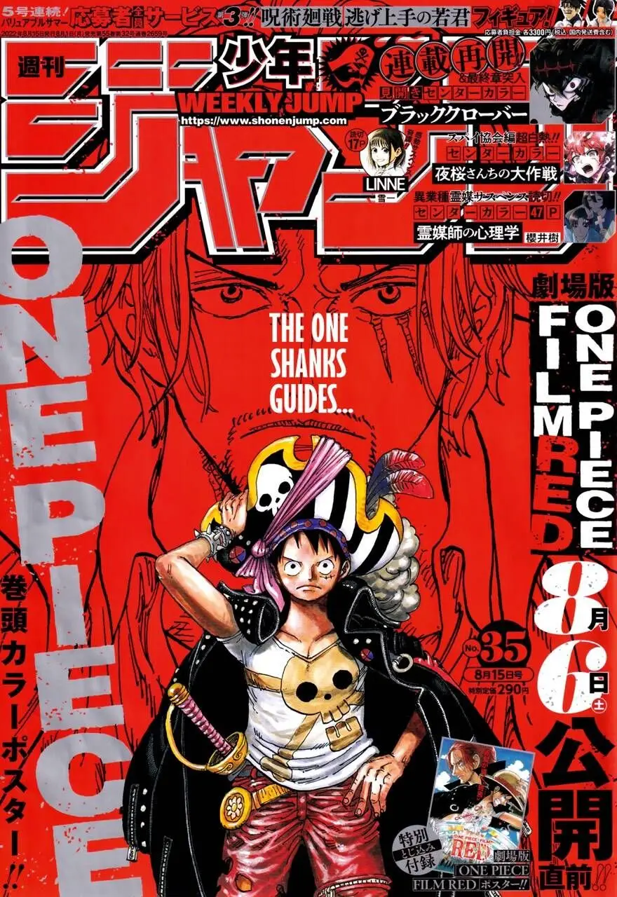 One Piece chương 1055, trang 1