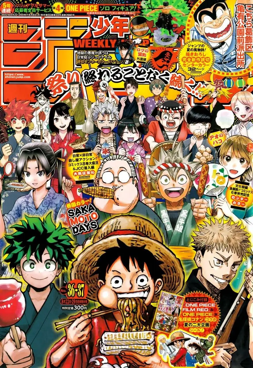 One Piece chương 1056, trang 1