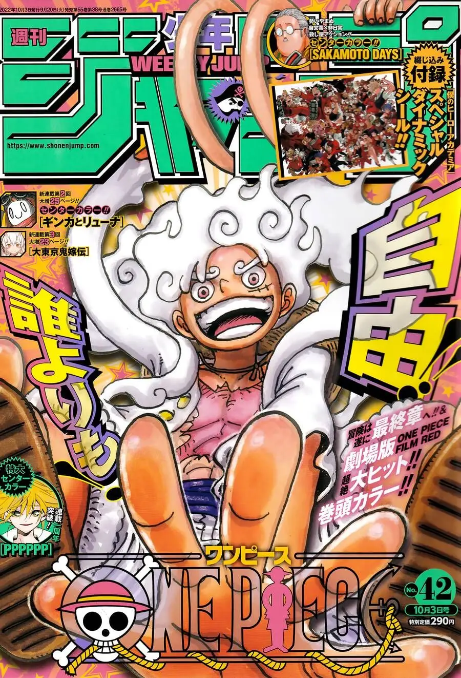 One Piece chương 1060, trang 1
