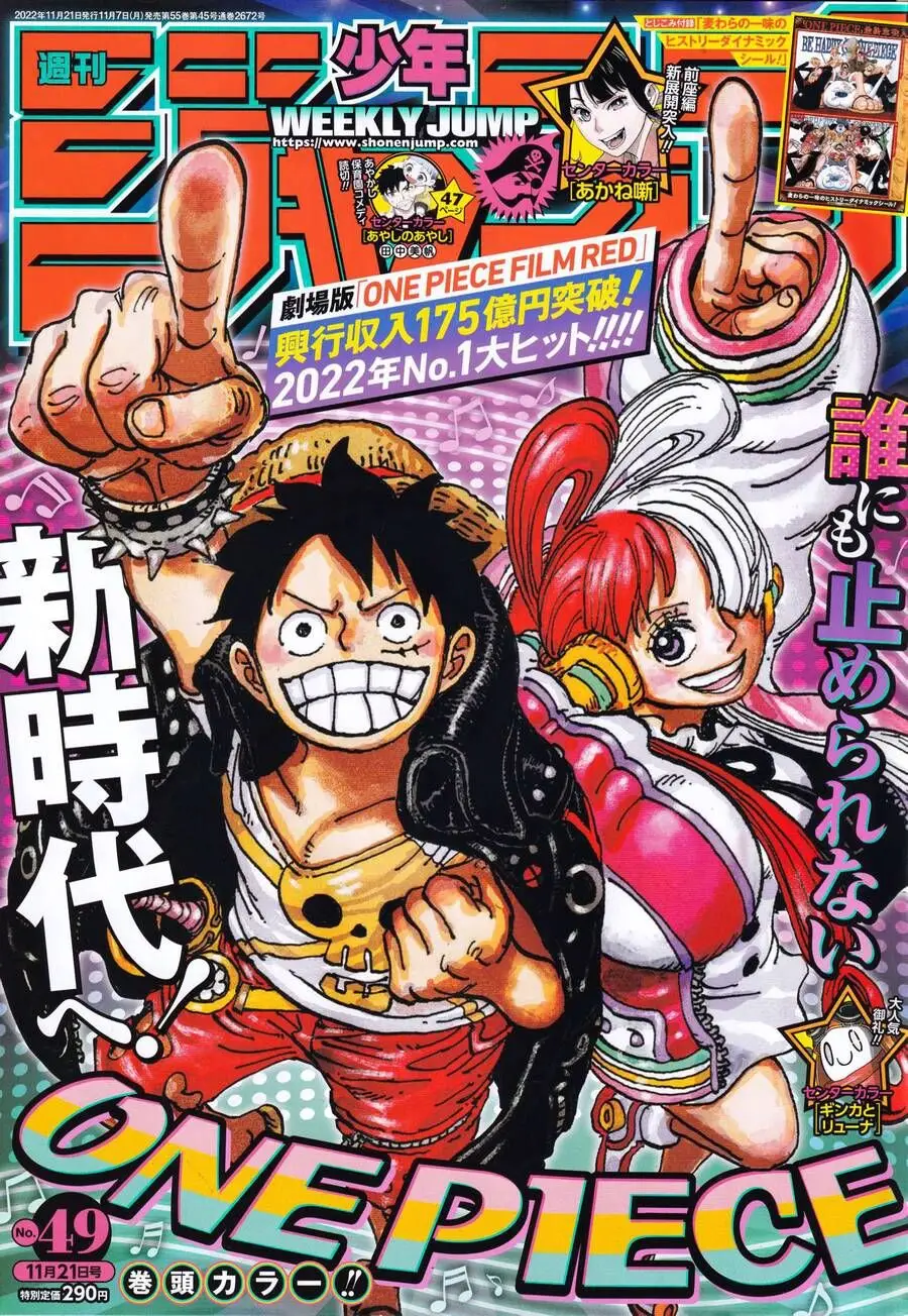 One Piece chương 1065, trang 2