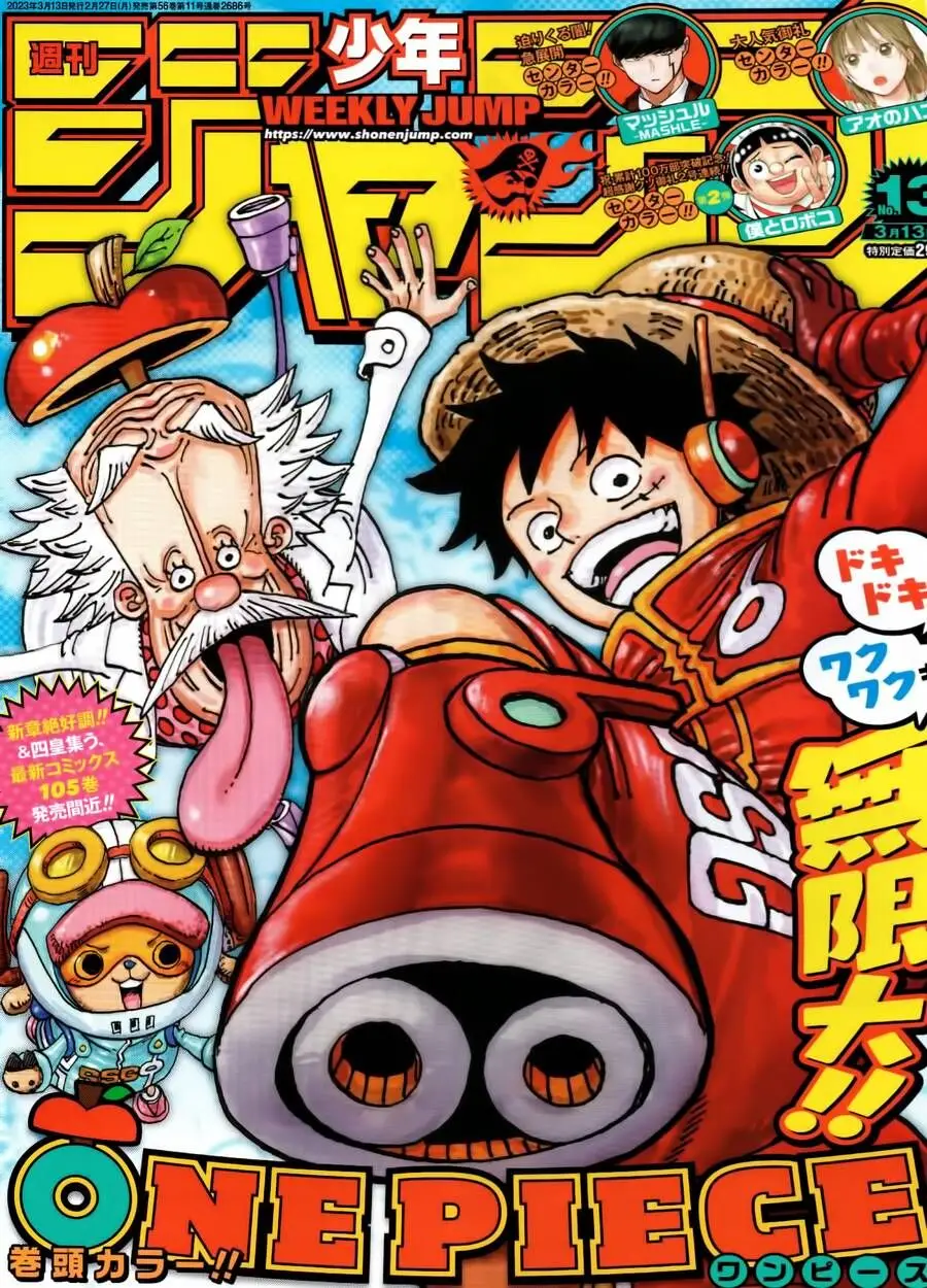 One Piece chương 1076, trang 1