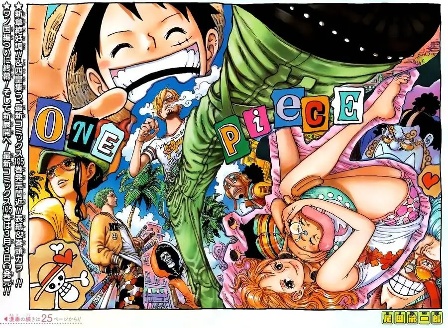 One Piece chương 1076, trang 2