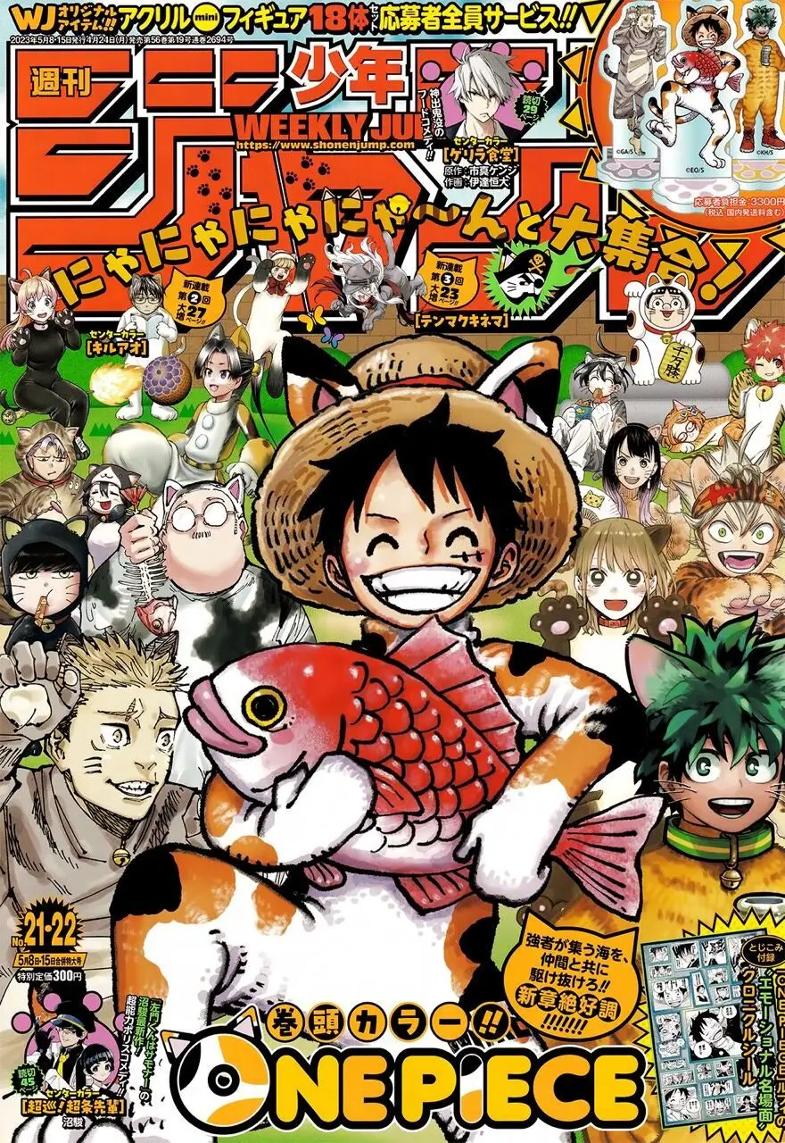 One Piece chương 1081, trang 1