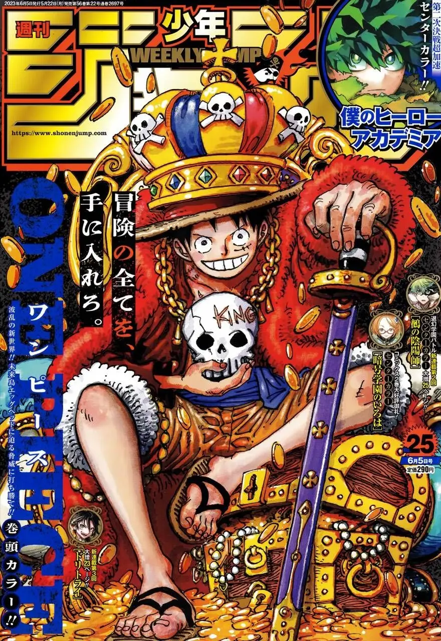 One Piece chương 1084, trang 2