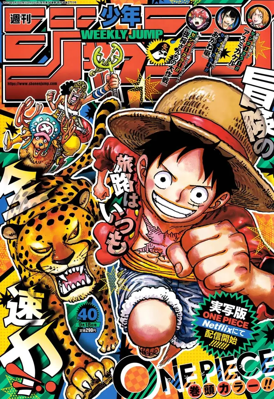 One Piece chương 1091, trang 2