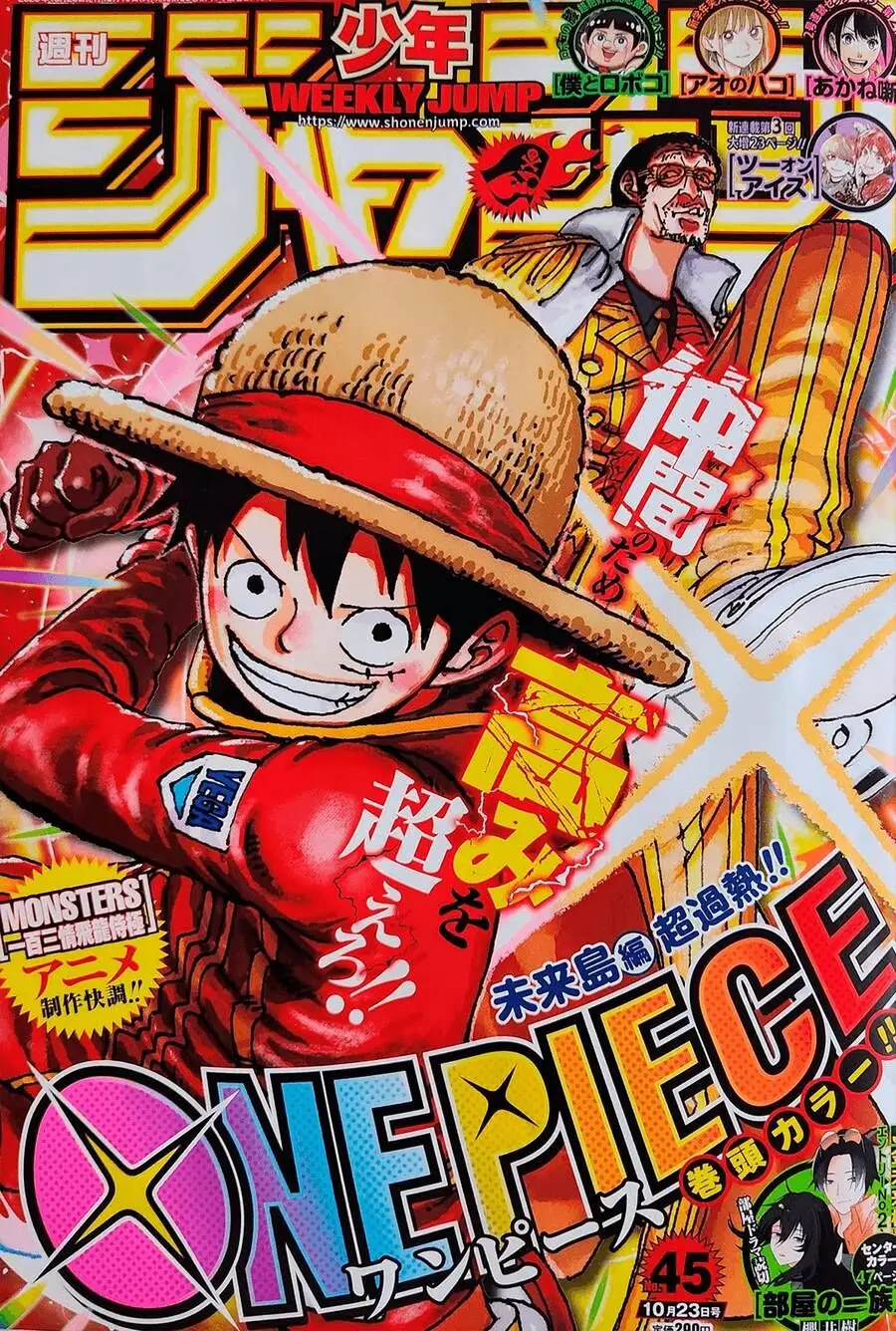 One Piece chương 1094, trang 3