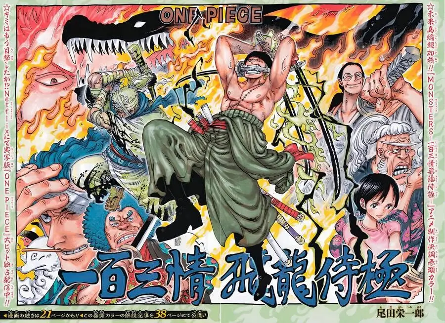 One Piece chương 1094, trang 4