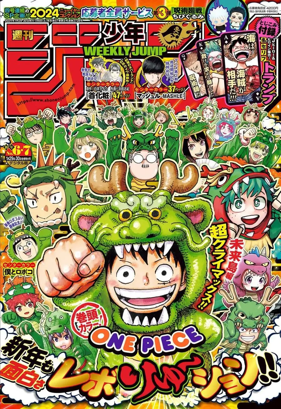 One Piece chương 1103, trang 3