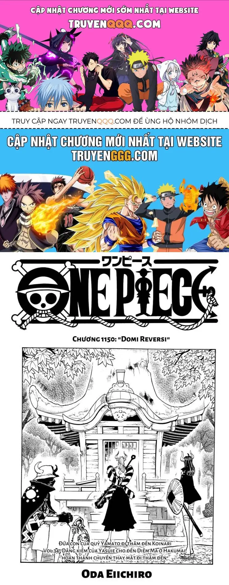 One Piece chương 1150, trang 1