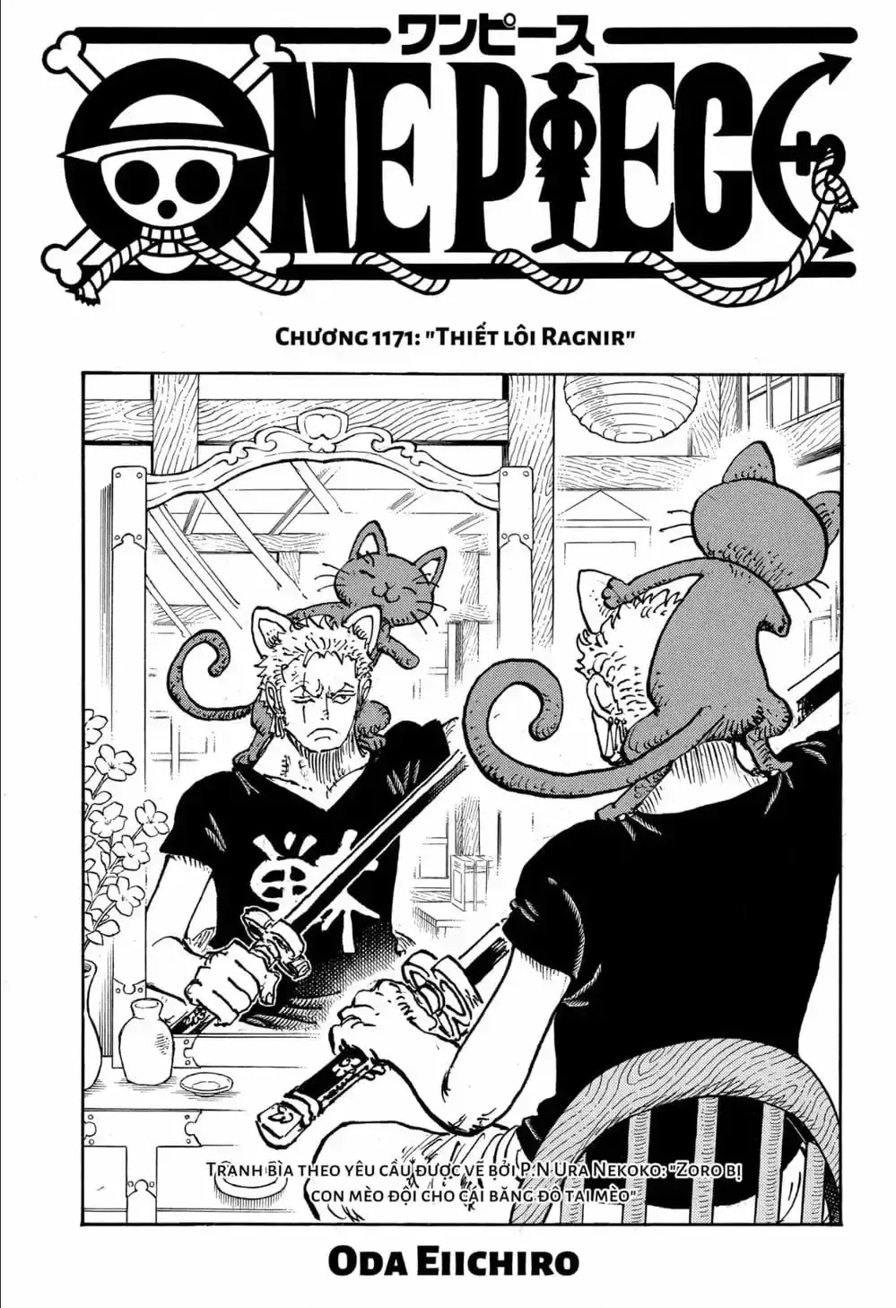 One Piece chương 1171, trang 1