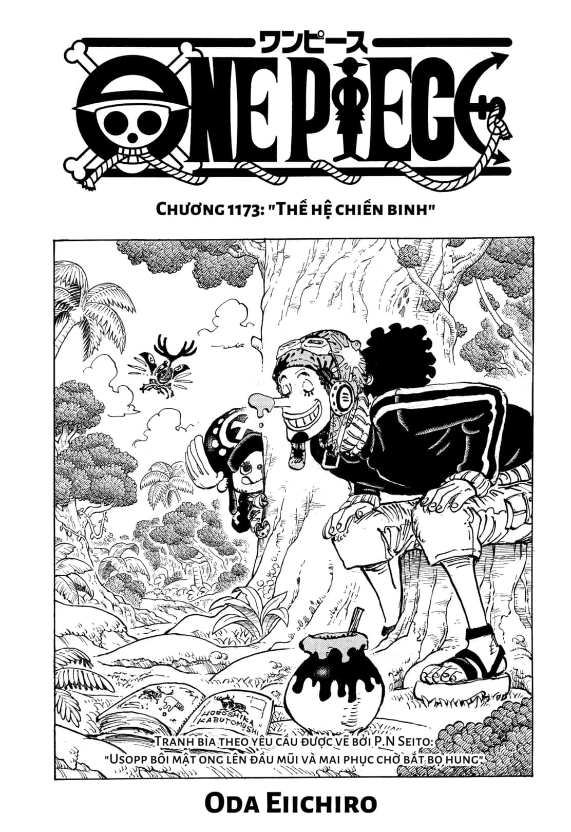 One Piece chương 1173, trang 1