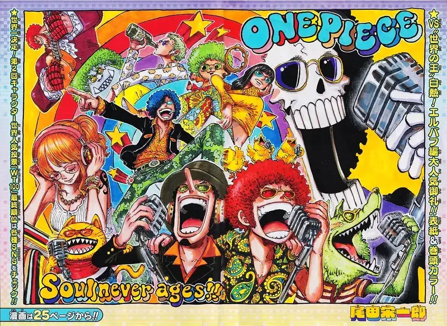 One Piece chương 1191, trang 1