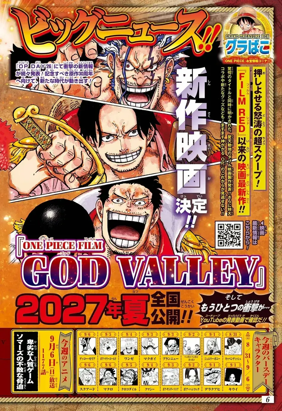 One Piece chương 1192, trang 18