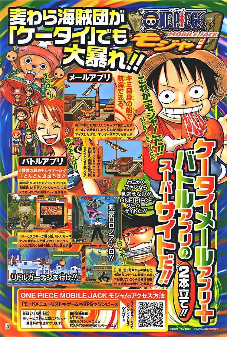 One Piece chương 382, trang 21
