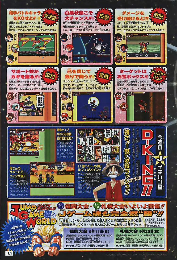 One Piece chương 382, trang 23