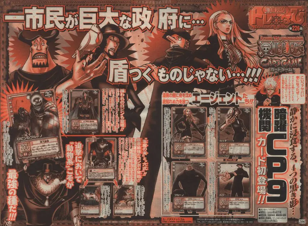 One Piece chương 382, trang 24