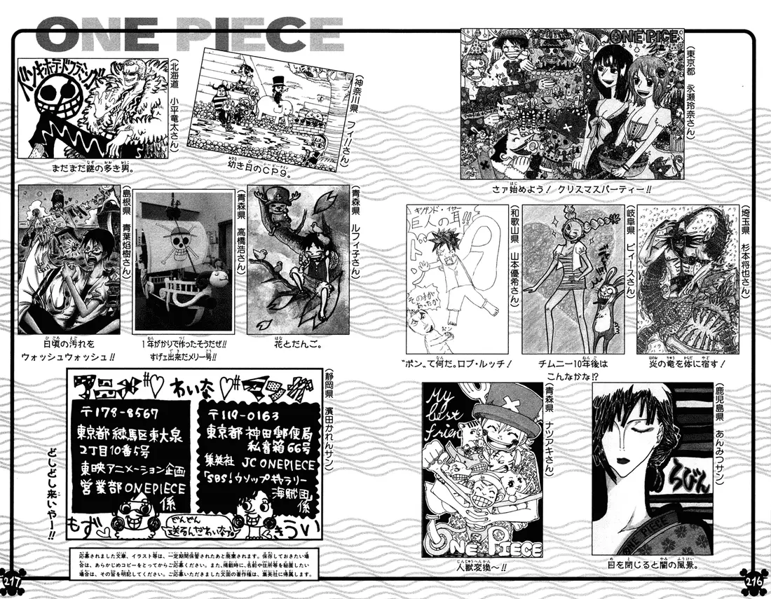 One Piece chương 459, trang 20