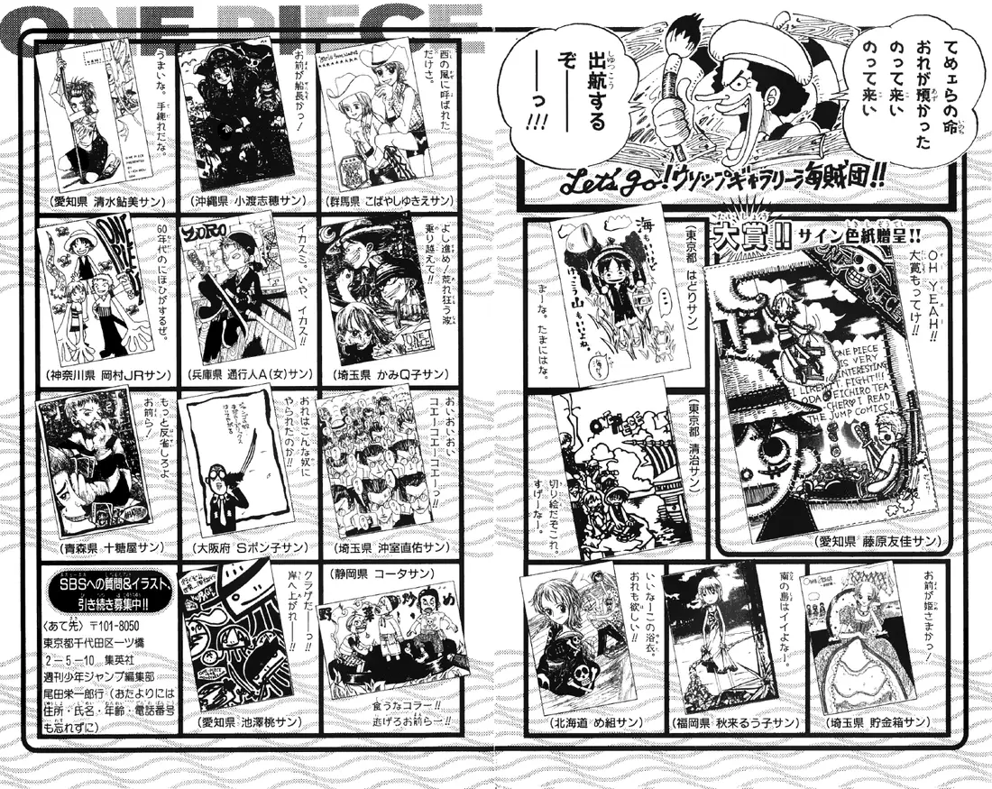 One Piece chương 53, trang 20