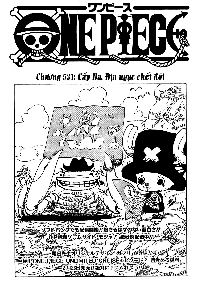One Piece chương 531, trang 1