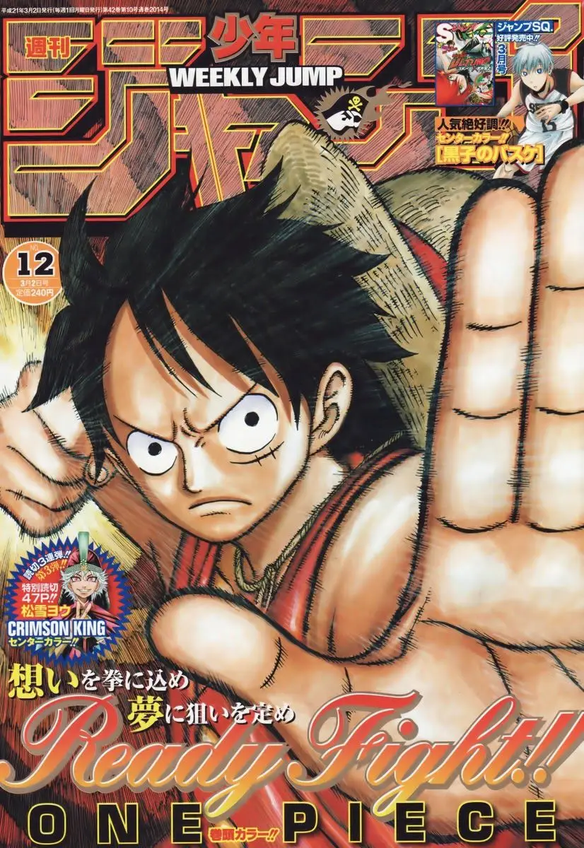One Piece chương 532, trang 2