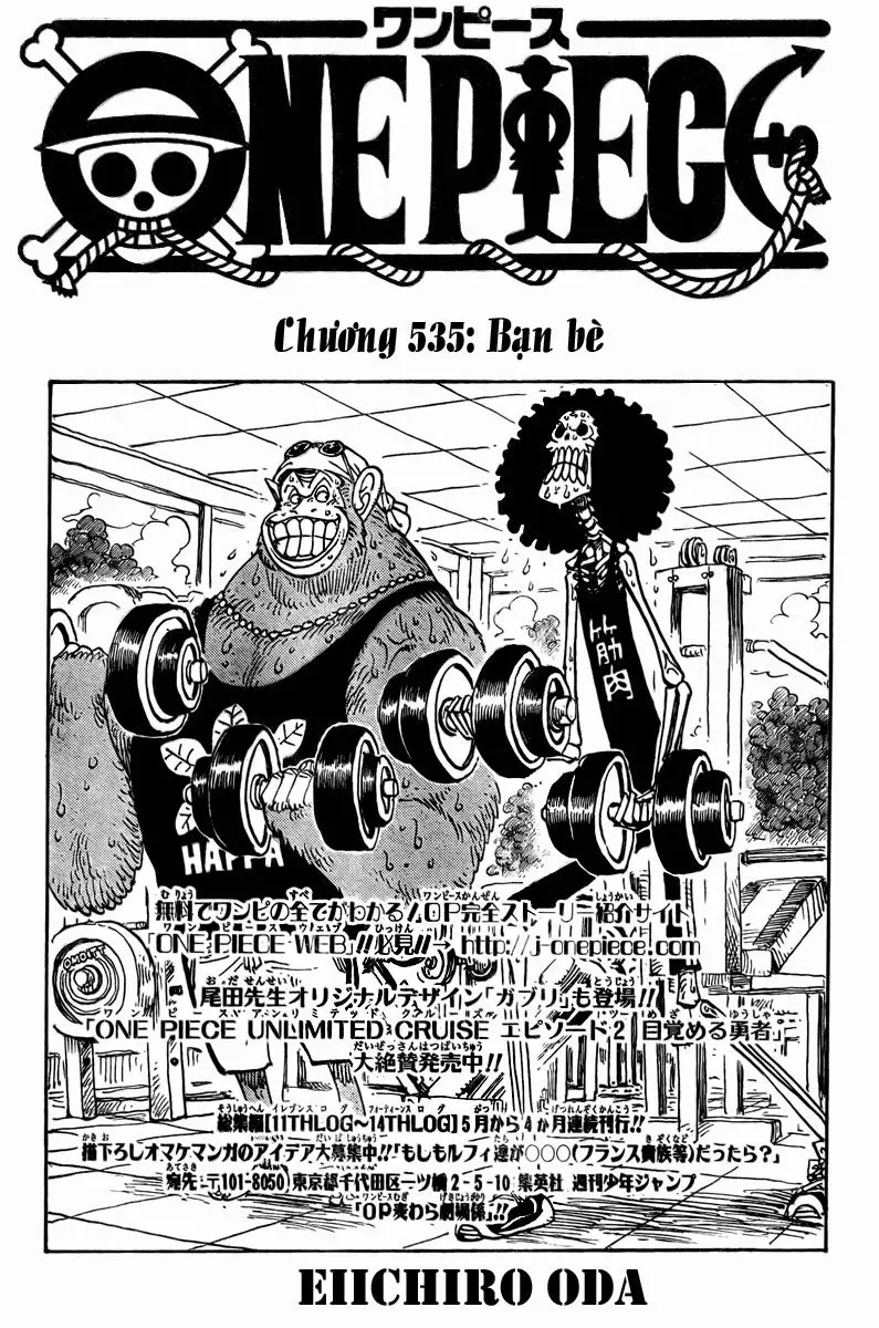 One Piece chương 535, trang 1