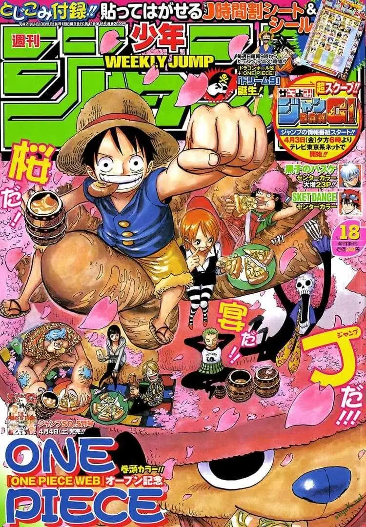One Piece chương 537, trang 1