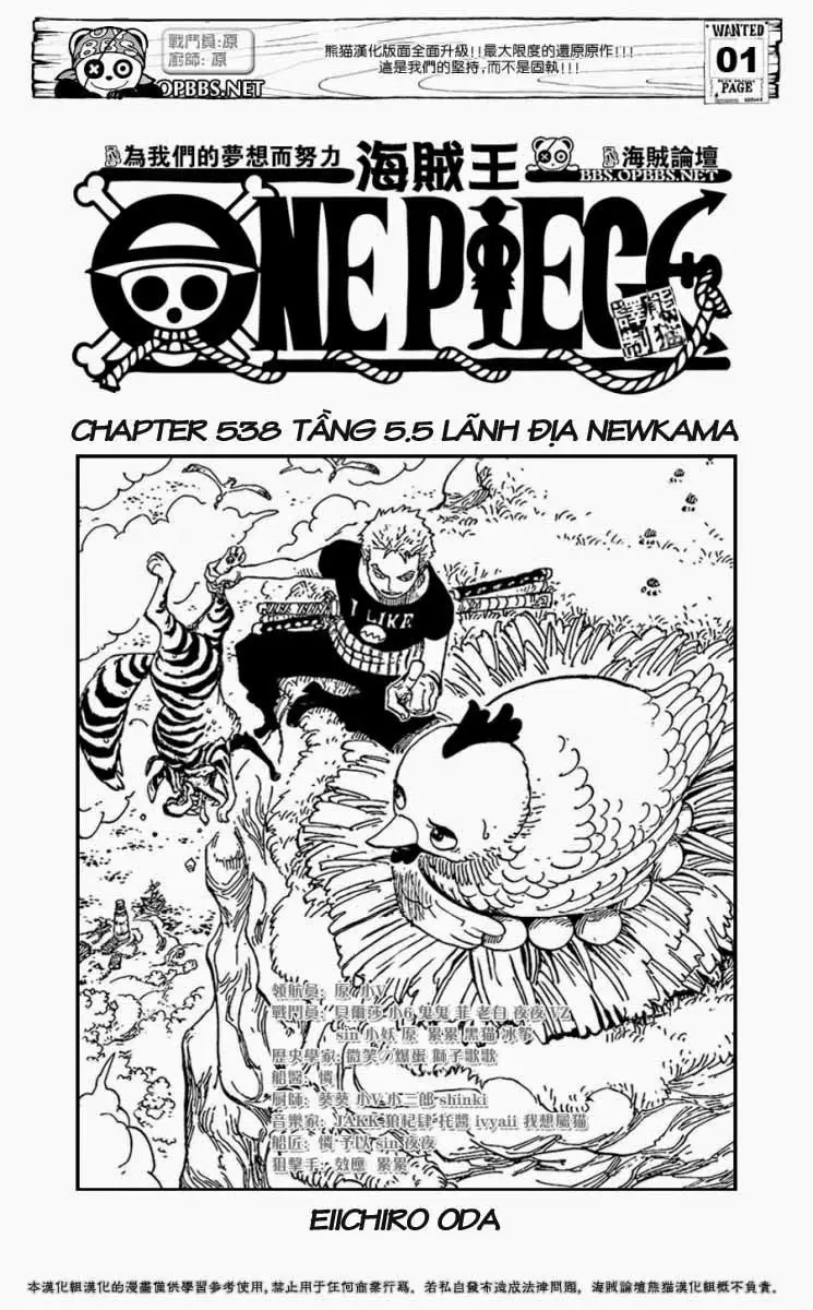 One Piece chương 538, trang 2