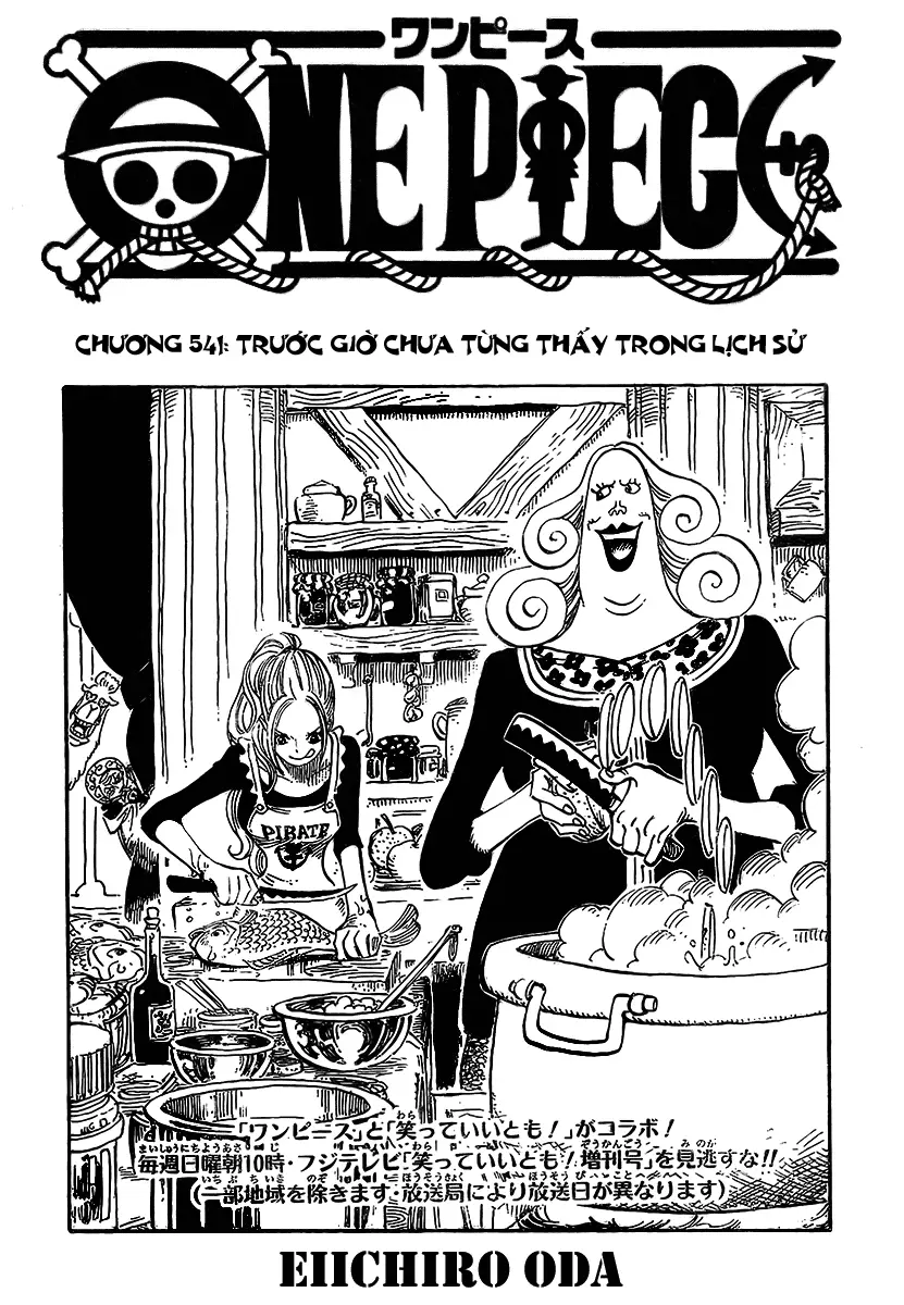One Piece chương 541, trang 1
