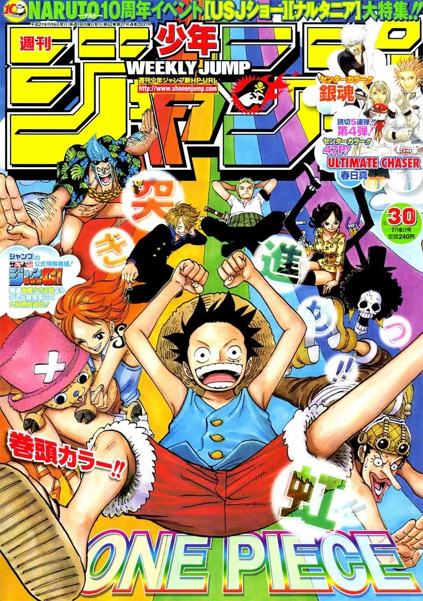 One Piece chương 547, trang 2