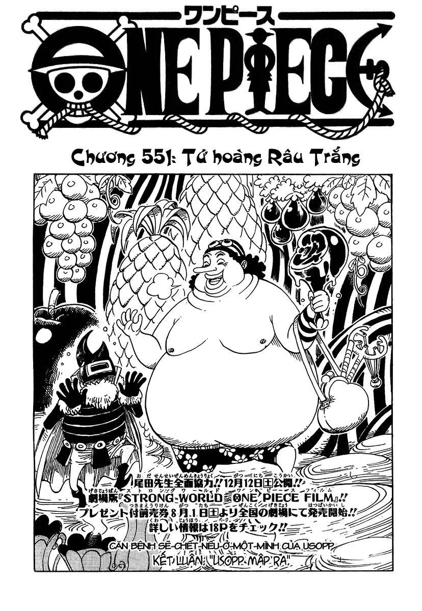One Piece chương 551, trang 1