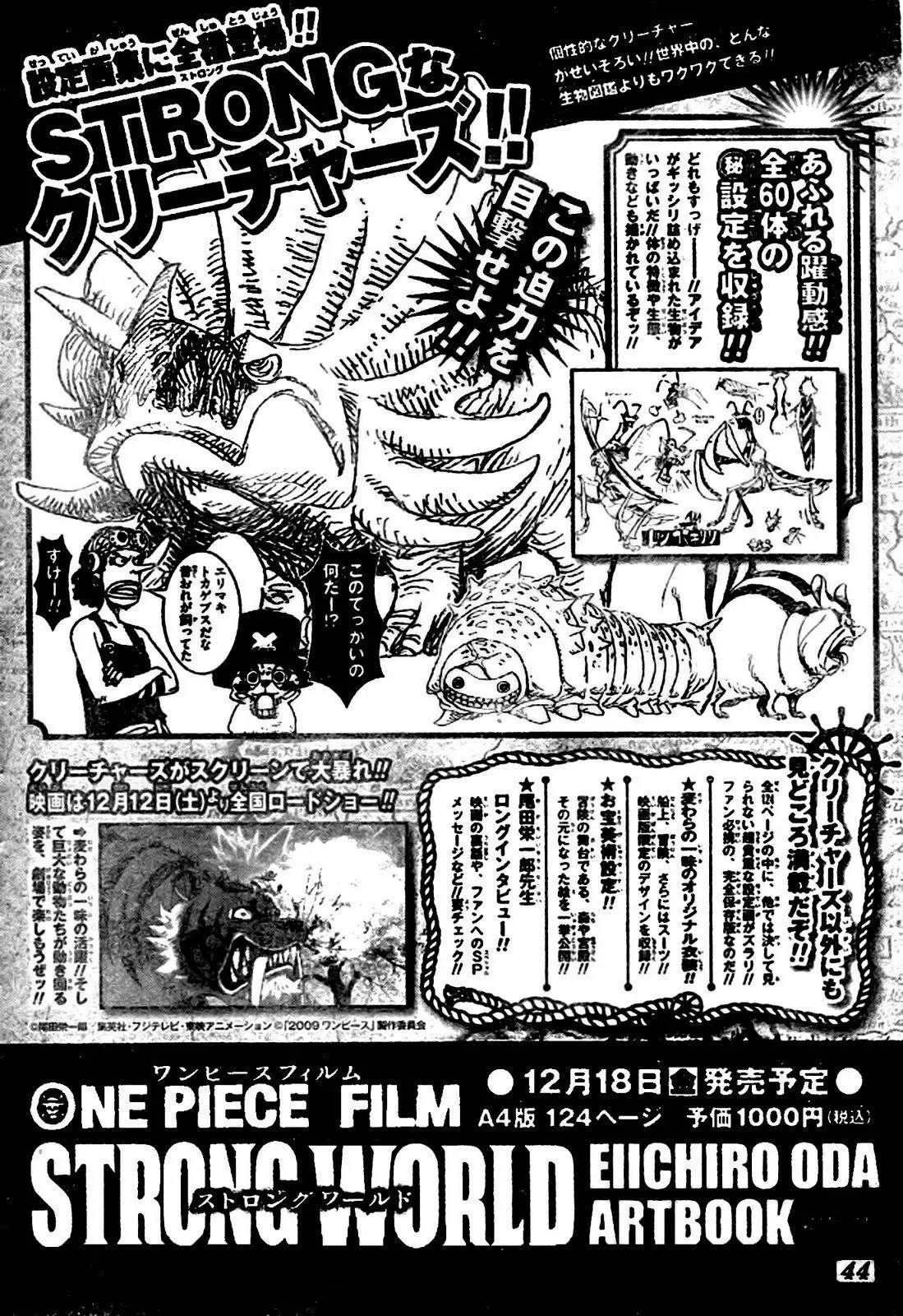 One Piece chương 564, trang 1