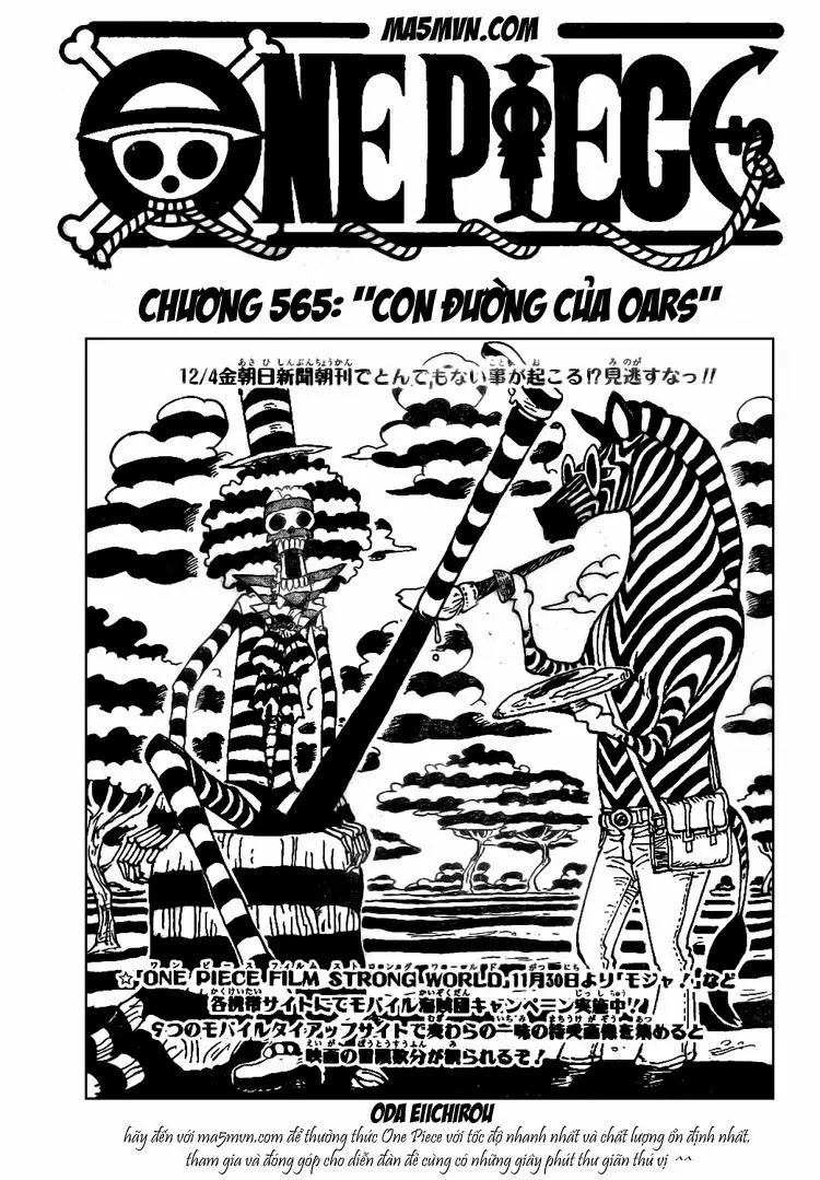 One Piece chương 565, trang 1