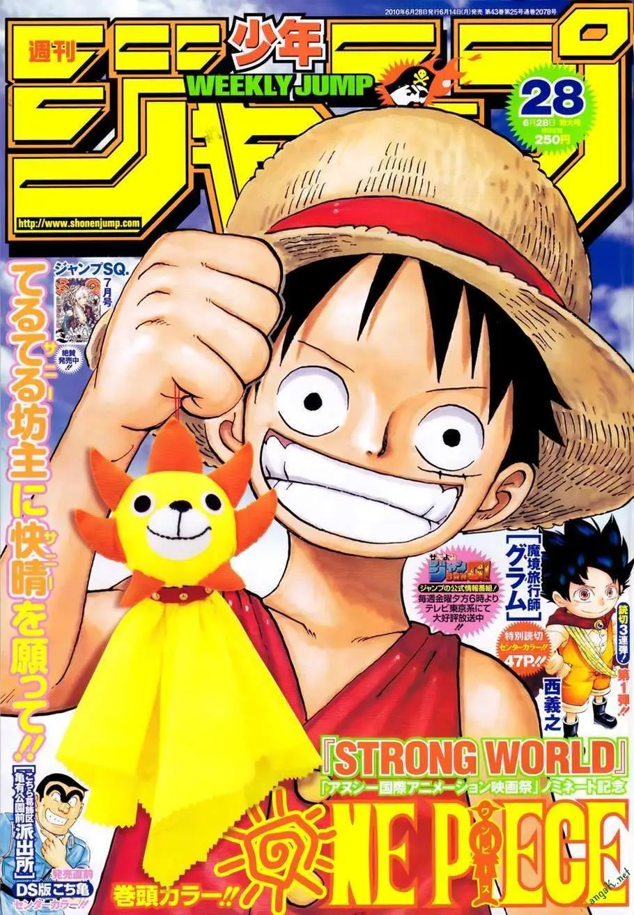 One Piece chương 588, trang 1