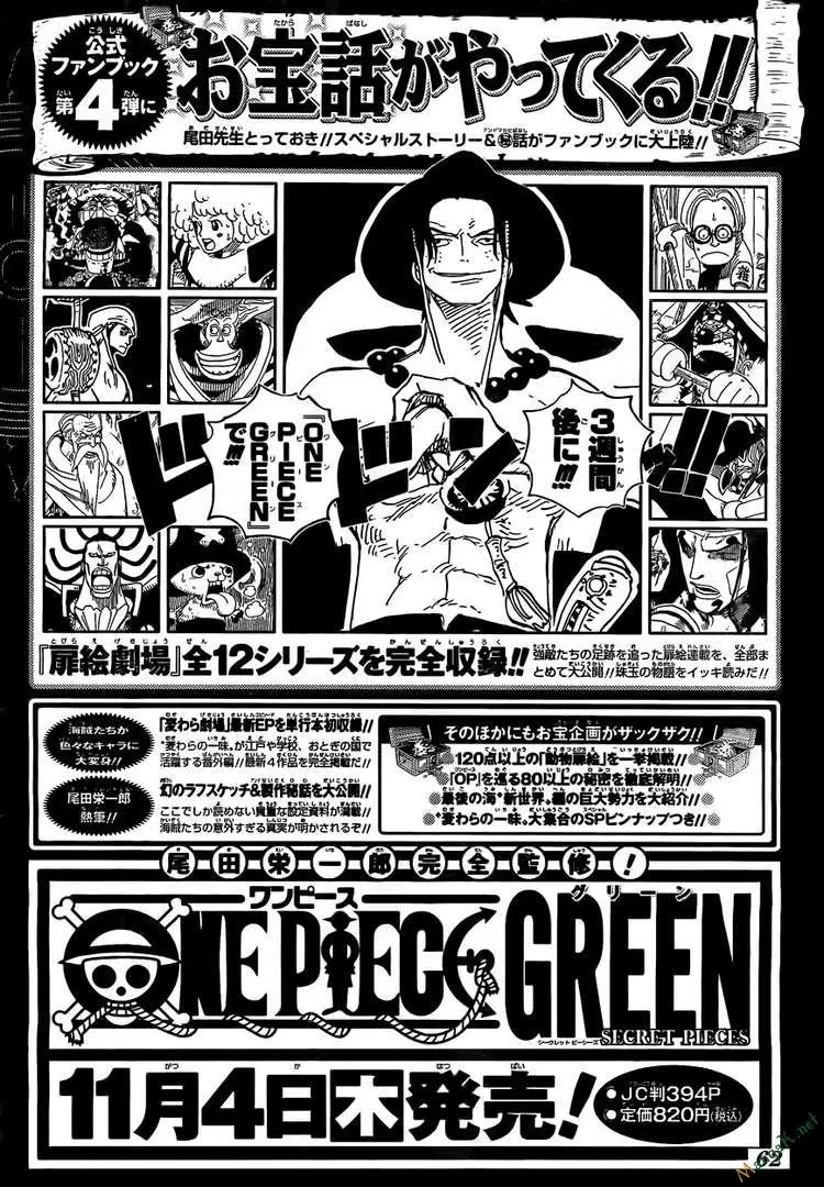 One Piece chương 599, trang 18