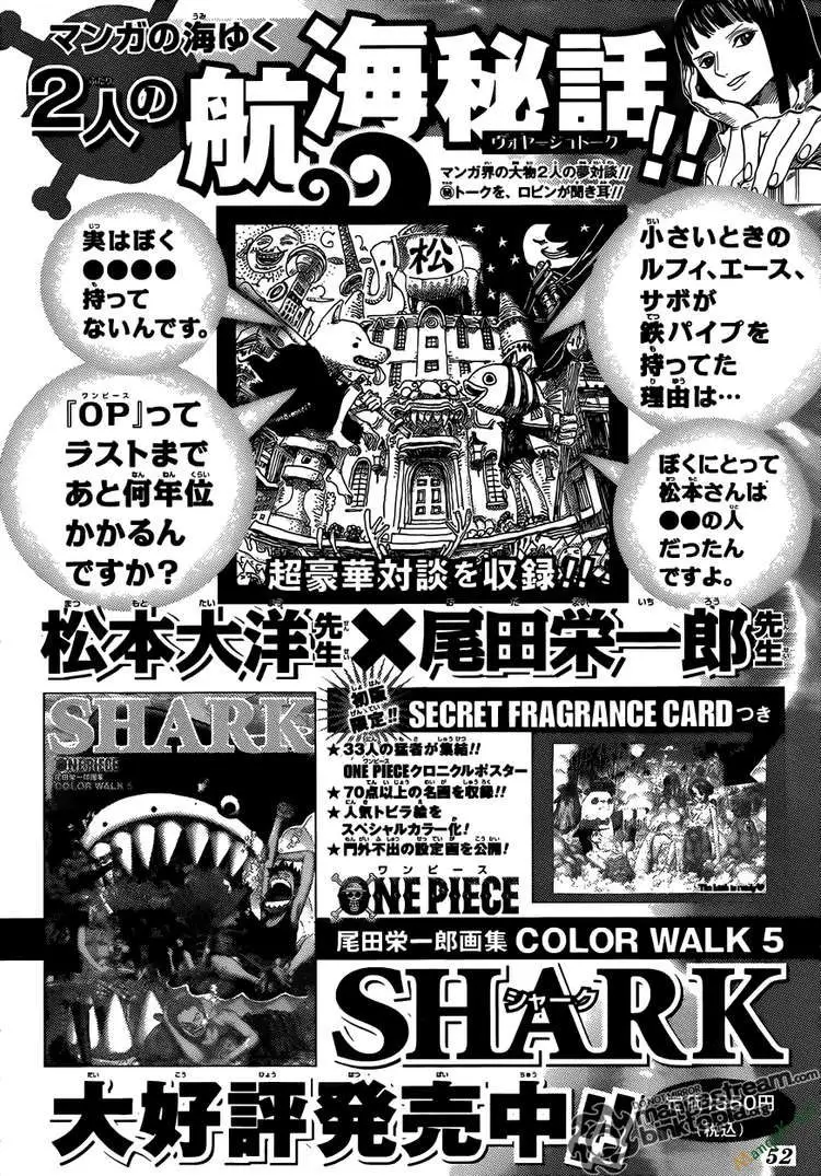 One Piece chương 607, trang 17