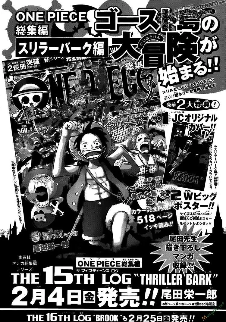 One Piece chương 611, trang 17