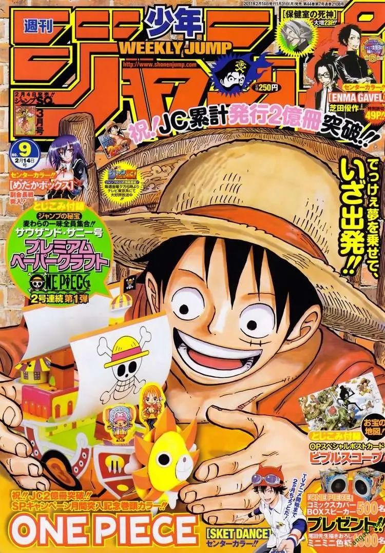 One Piece chương 612, trang 1