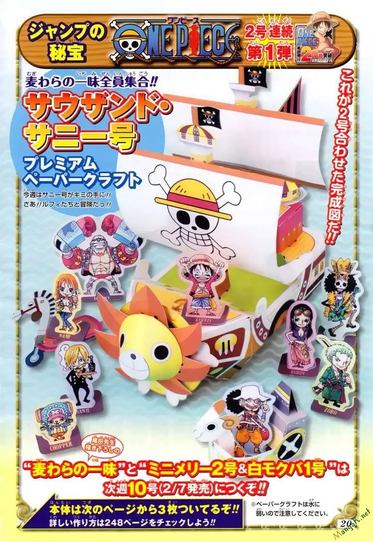 One Piece chương 612, trang 22