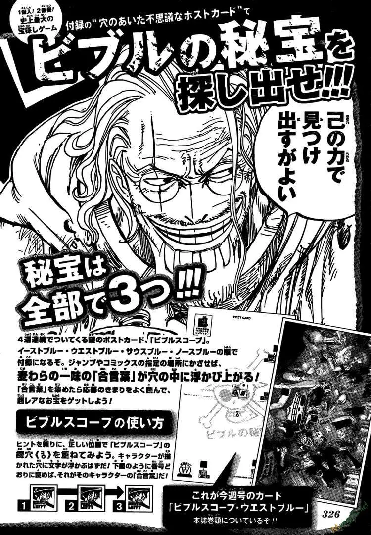 One Piece chương 613, trang 21