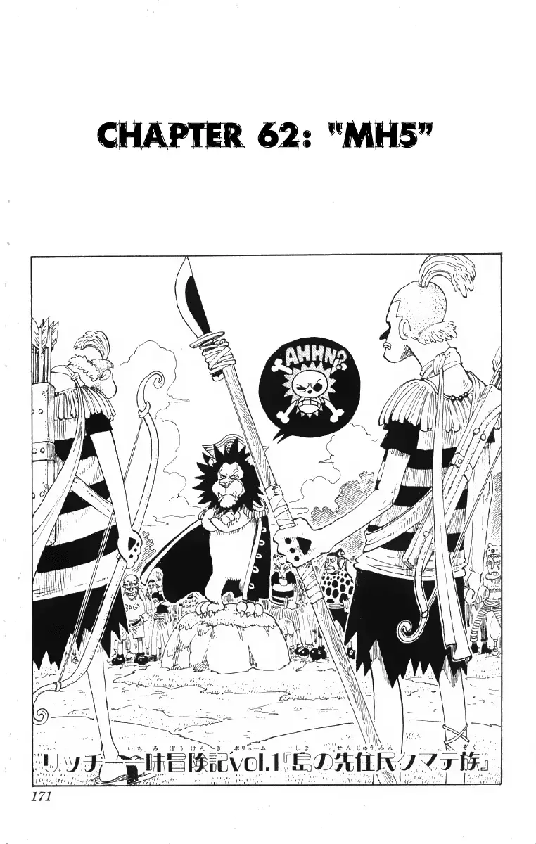 One Piece chương 62, trang 1