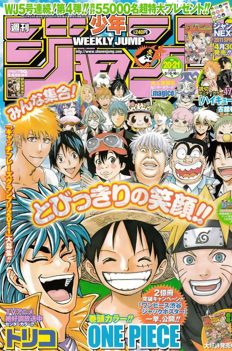 One Piece chương 622, trang 1