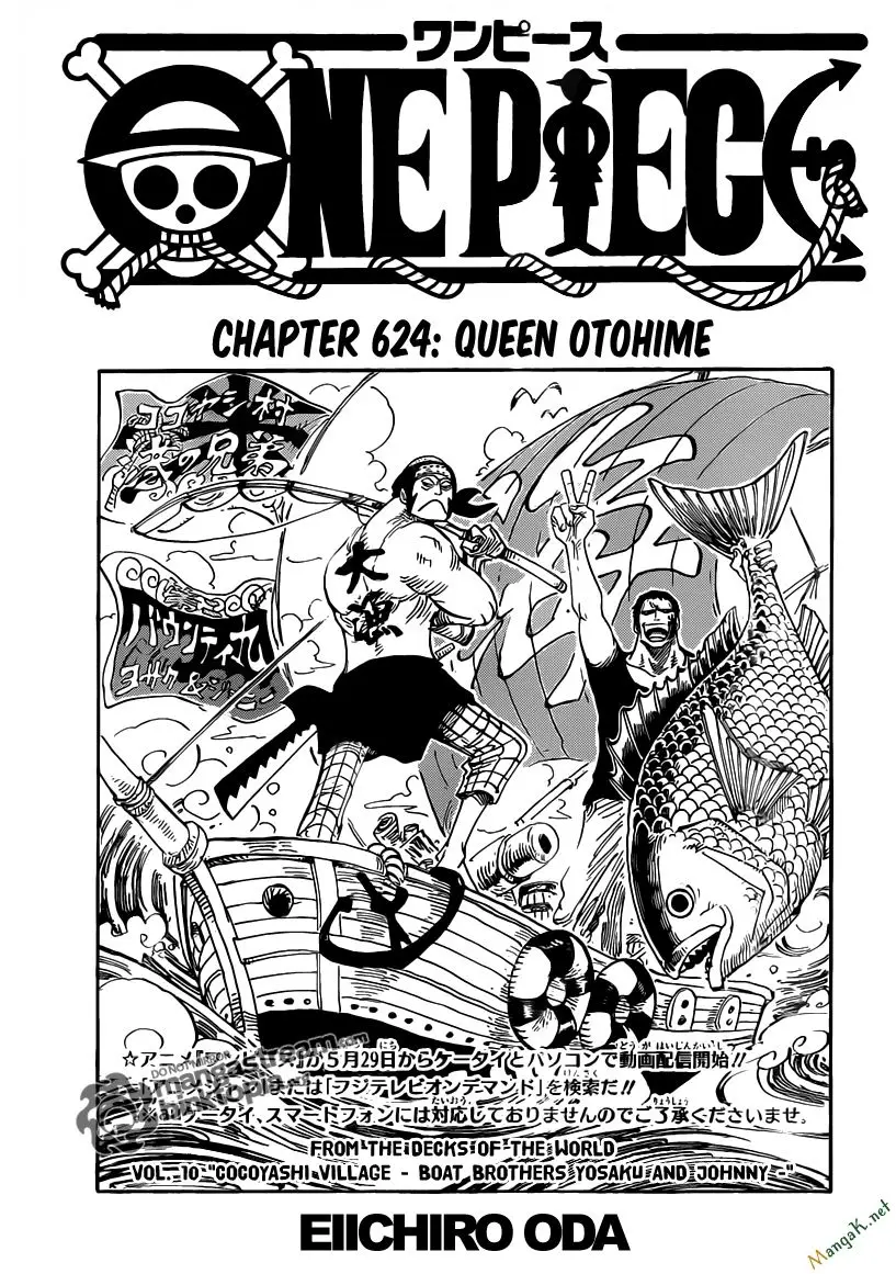One Piece chương 624, trang 1