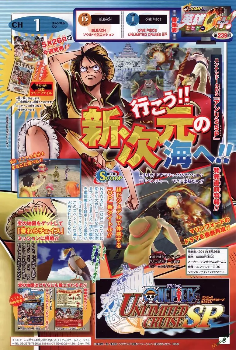 One Piece chương 627, trang 20