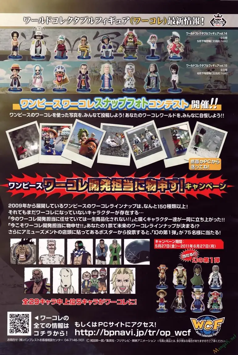 One Piece chương 628, trang 22