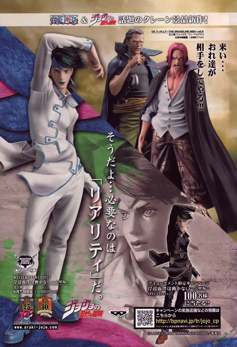 One Piece chương 631, trang 17